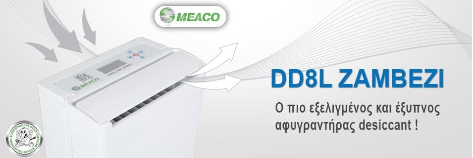 Αφυγραντήρας με ζεόλιθο desiccant Meaco DD8L Zambezi σε χρήση σε κρύο αθέρμαντο χώρο